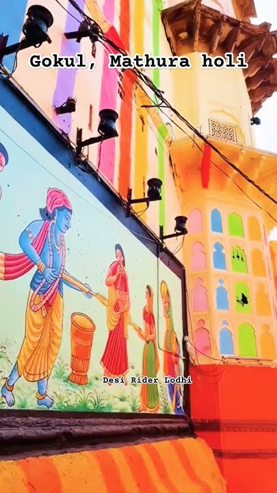 gokul holi song