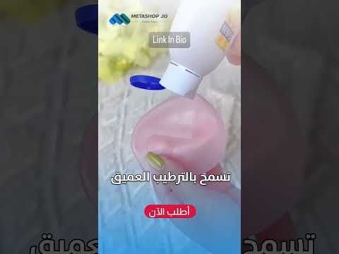 جوارب سيليكون