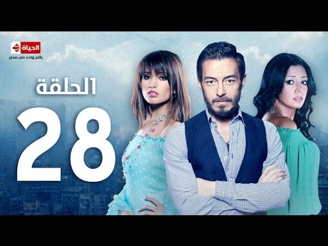 مسلسل أرض النعام | الحلقة الثامنة والعشرون بطولة أحمد زاهر وزينة مسلسل أرض النعام | الحلقة الثامنة والعشرون بطولة أحمد زاهر وزينة