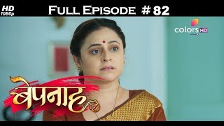 Bepannah - 10th July 2018 - बेपनाह - Full Episode