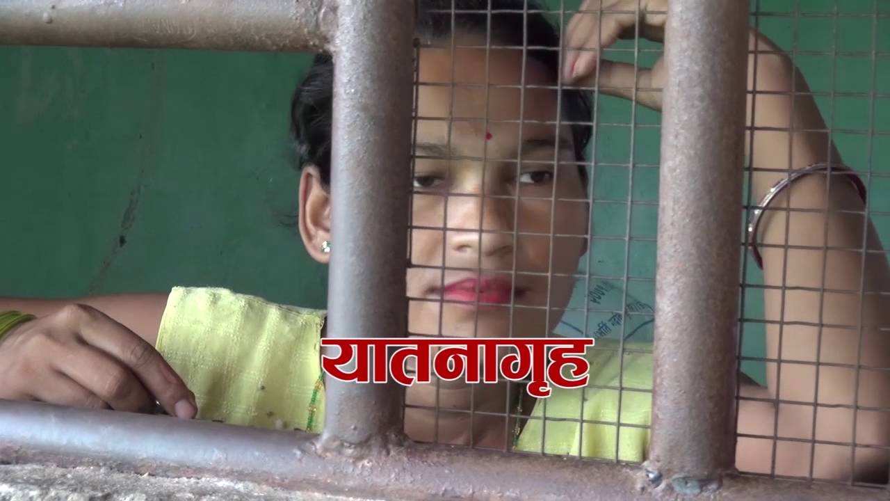 jail of nepal jhapa karagar YouTube