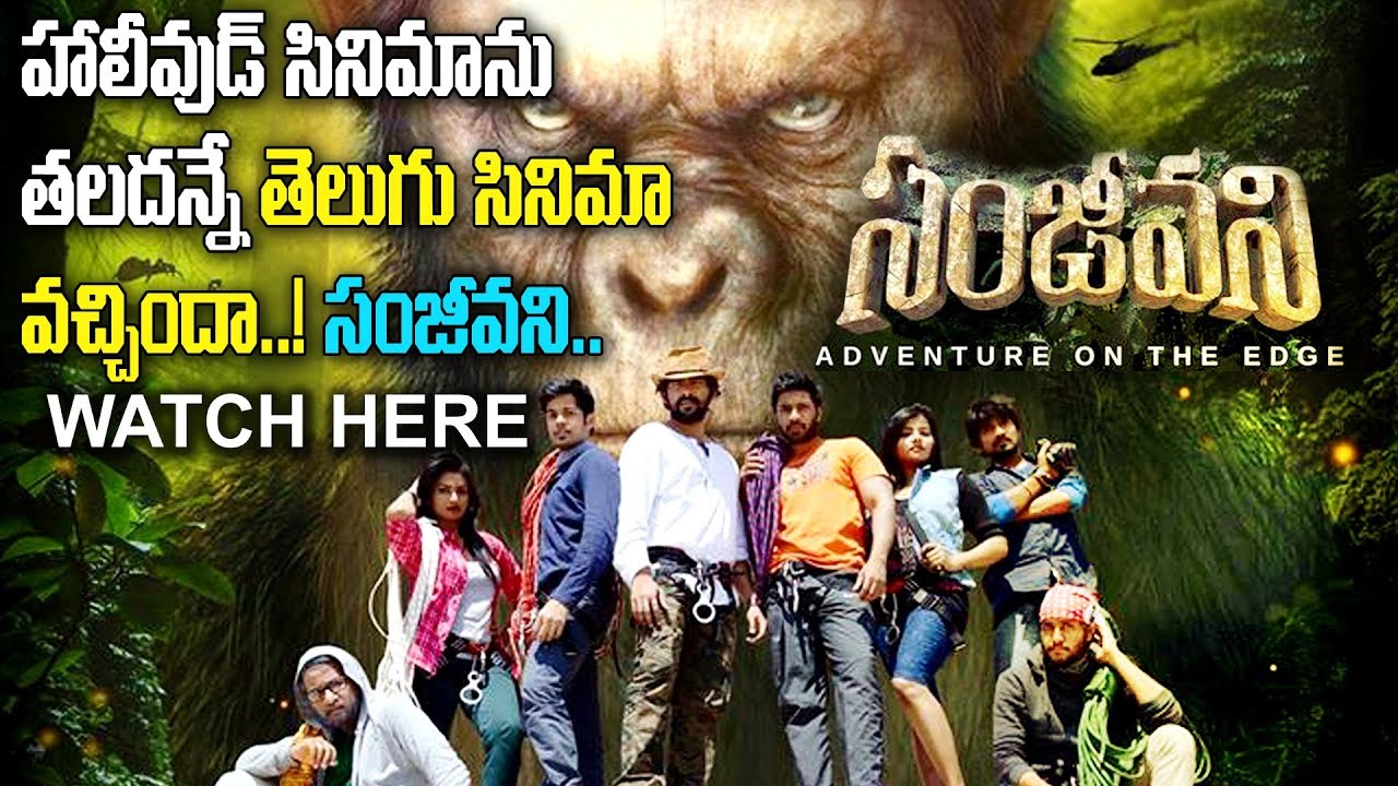 Sanjeevani Movie Team Chit Chat | Latest Telugu Movie 2018 | Bharat Today