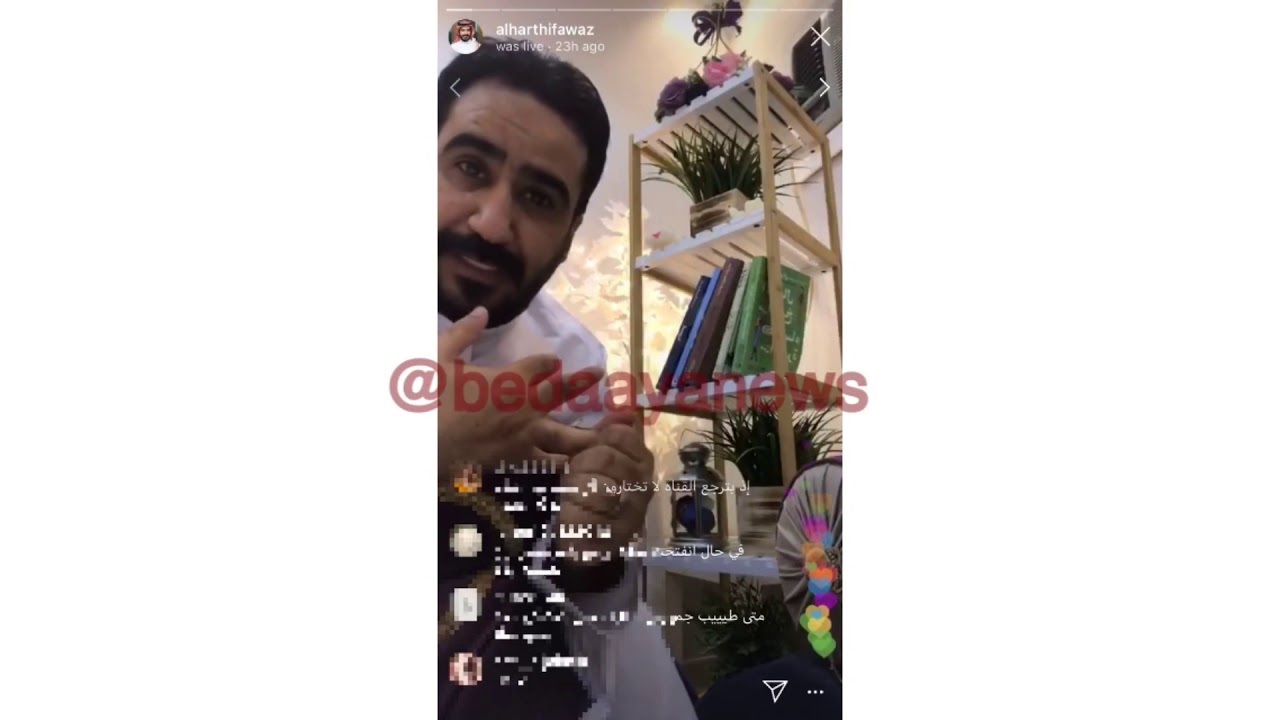 بث فواز الحارثي| هل سيتغير توجه قناة بداية؟ p2