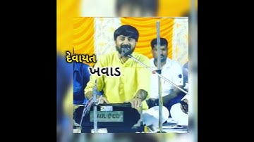 (💯)Devayat Khavad new whatspp status #devayat Khavad dayaro