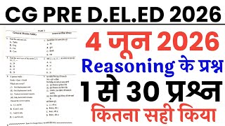 CG Pre Deled 4 June 2026 full paper Solution answer key//CG Pre D.el.ed 4 June Reasoning Questions 