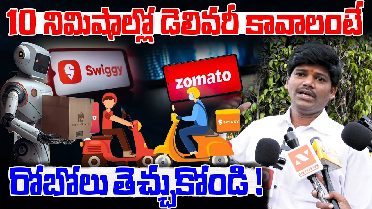 Gig Workers Struggles in Telangana | Gig Workers Problems | Zomato Swiggy Workers Problems| Disha Tv