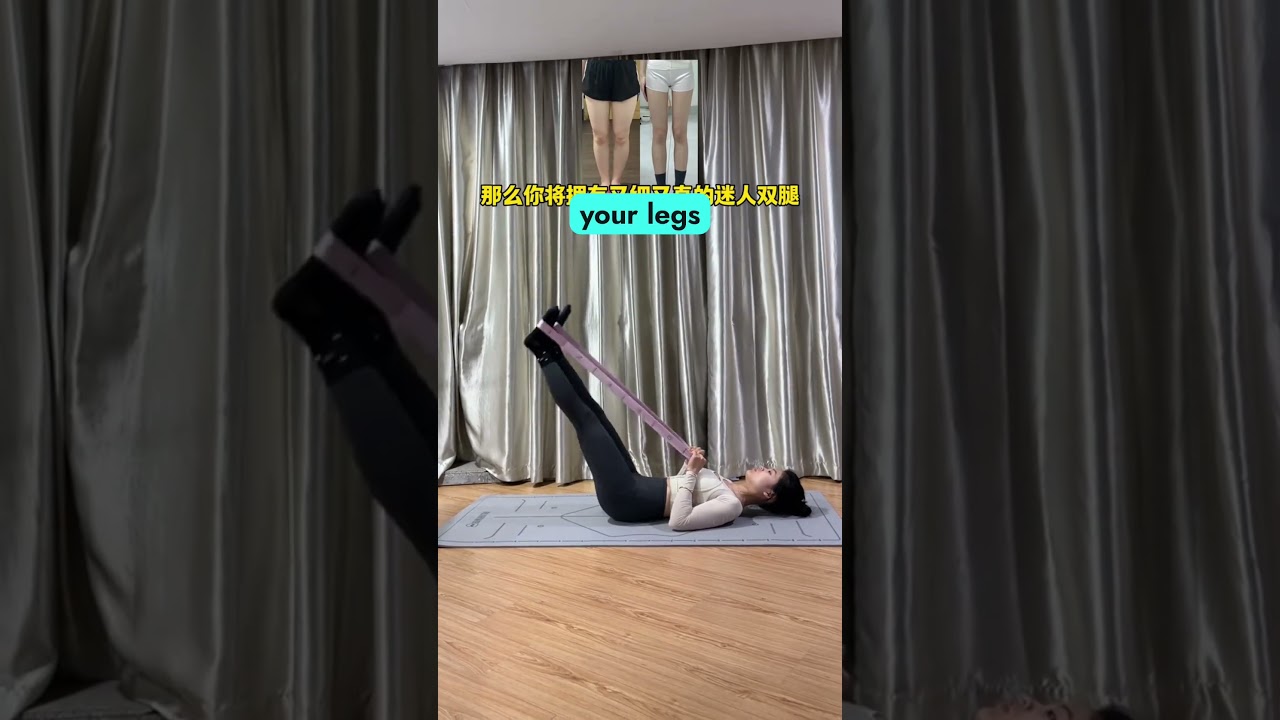 Упражнение для ног с эластичной лентой