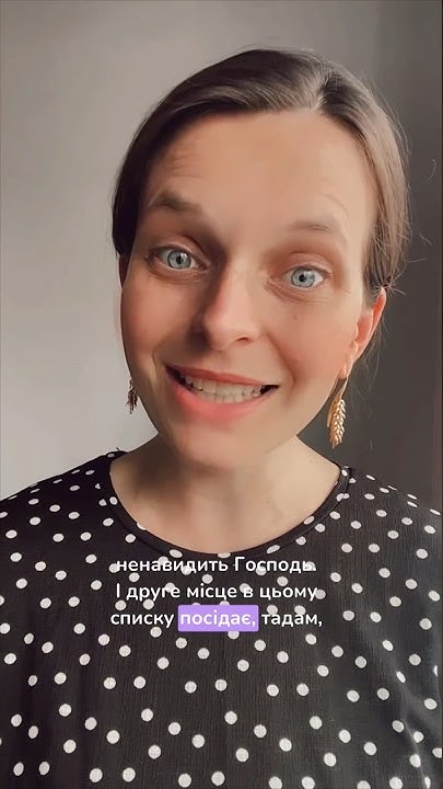 Брехня - це дорого⚠️ наш мозок страждає. 7 речей, які ненавидить ...