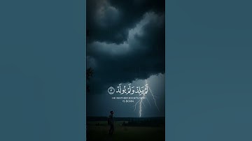 سورة الإخلاص..... #قرآن #سورةالاخلاص #القران_الكريم_راحه_نفسية #القران_الكريم