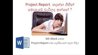 Project Report Tips by MRG -Follow Courses with Scholarships-Free Consultation Hotline 0788 03 03 03
