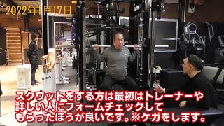 【プリムラくぼた】トレーニング　スクワット　スミスマシン　20220114　20220117