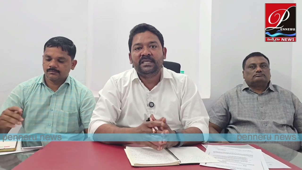 ప్రవీణ్ రెడ్డి ఆరోపణలను ఖండించిన రసూల్ గౌస్ / penneru news 