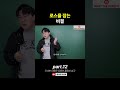 로스율 잡는 비결