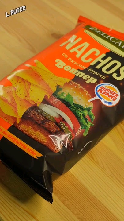 Новинка! Чипсы со Вкусом Бургера Воппер 🍔 #shorts - YouTube