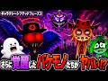 タナーとブラックがガチ覚醒!? スプランキー新作シフテッド系MODが終末世界すぎる…【Sprunki/Galaxy shifted Phase3/MOD】