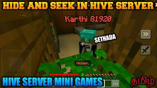 Hide and seek in Hive server | Hive server mini games | Tamil Minecraft | Mayon Tamil