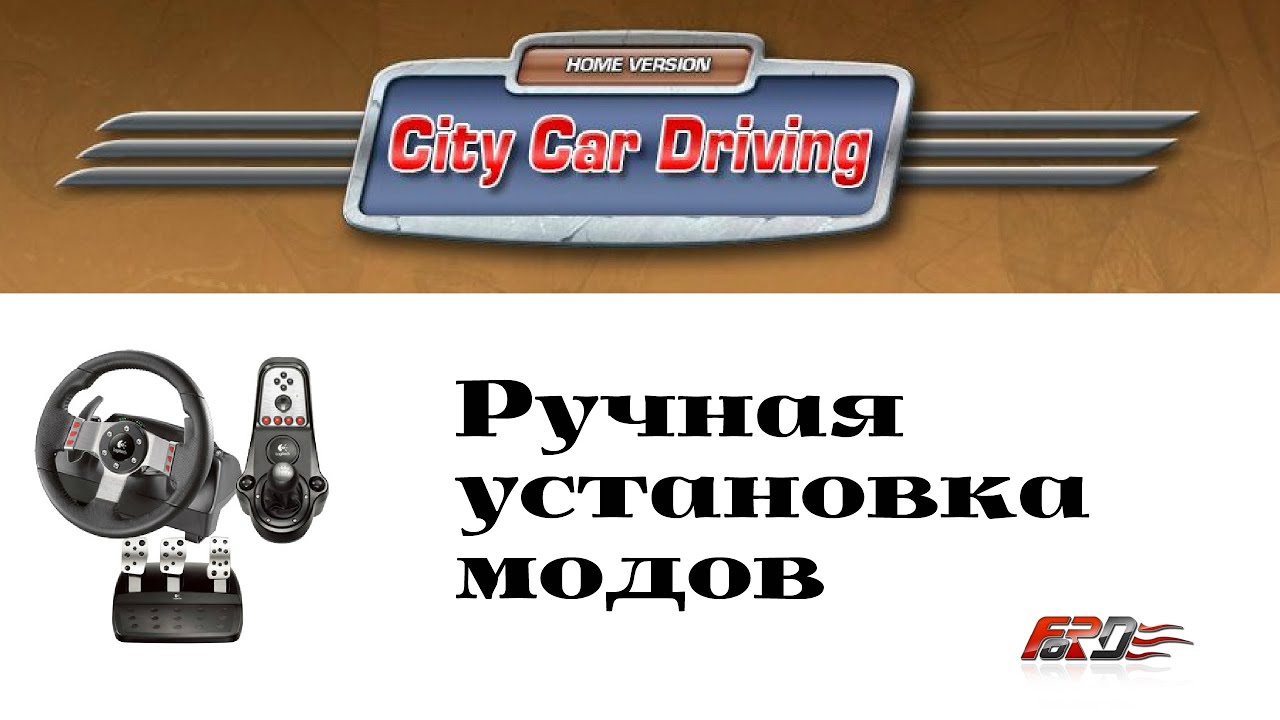 установка модов на скайрим через nexus mod manager