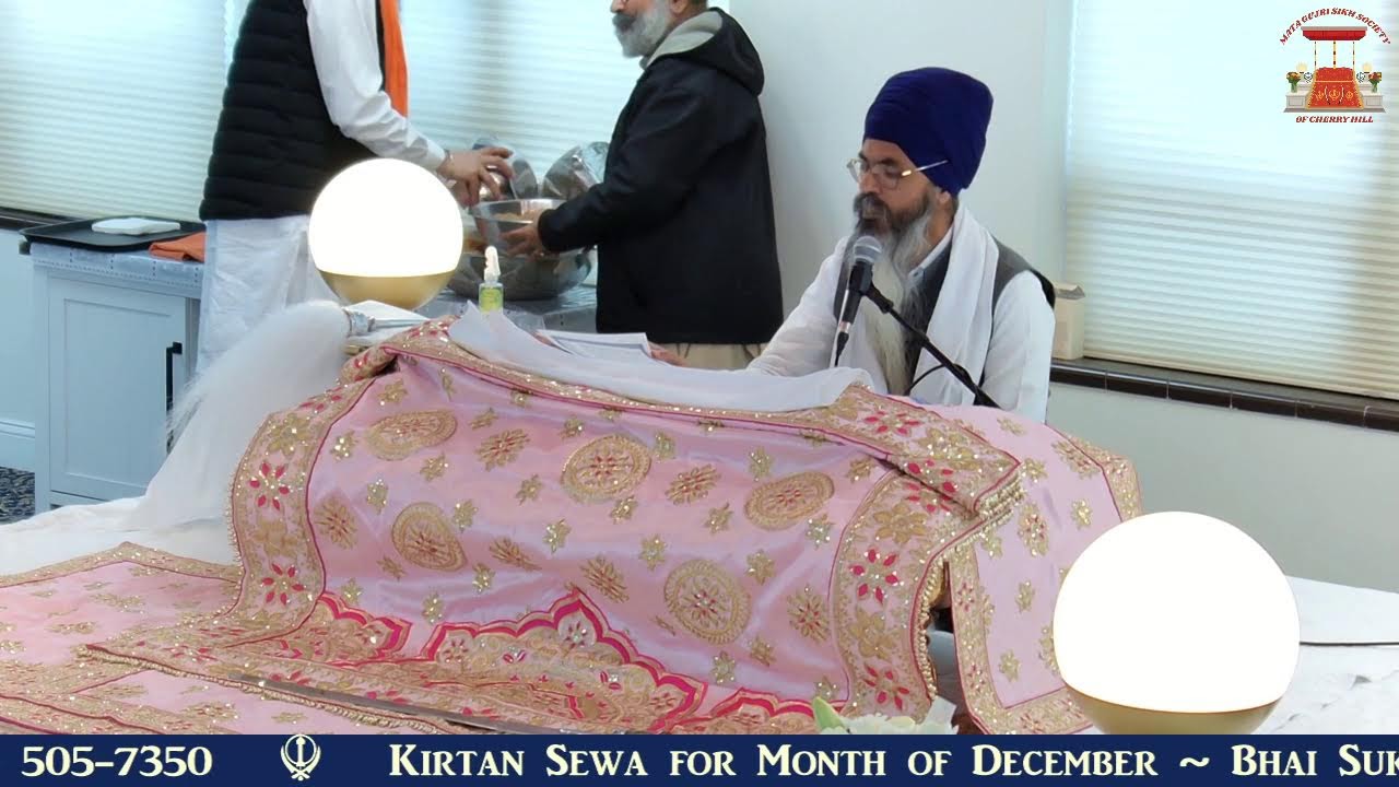 LIVE ~ December 14, 2025  ~ Bhai Sukhjinder Singh Ji Hazoori Ragi Sri Harmandir Sahib Darbar Sahib