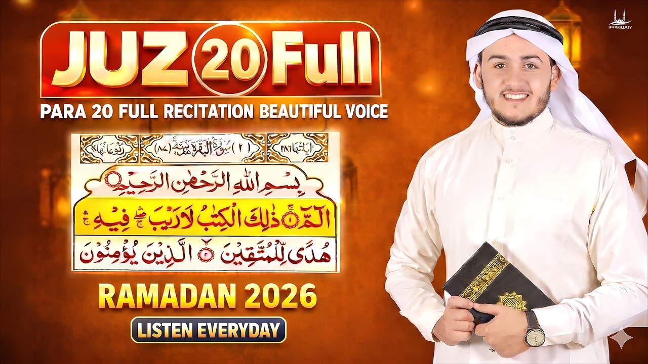 Juz 20 Full Quran Recitation (RAMADAN  2026 Everyday Listen ) | Beautiful Quran with Arabic Text-aql