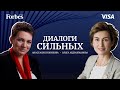 Ольга Абдрахманова: Мыслить по-крупному – это верный подход