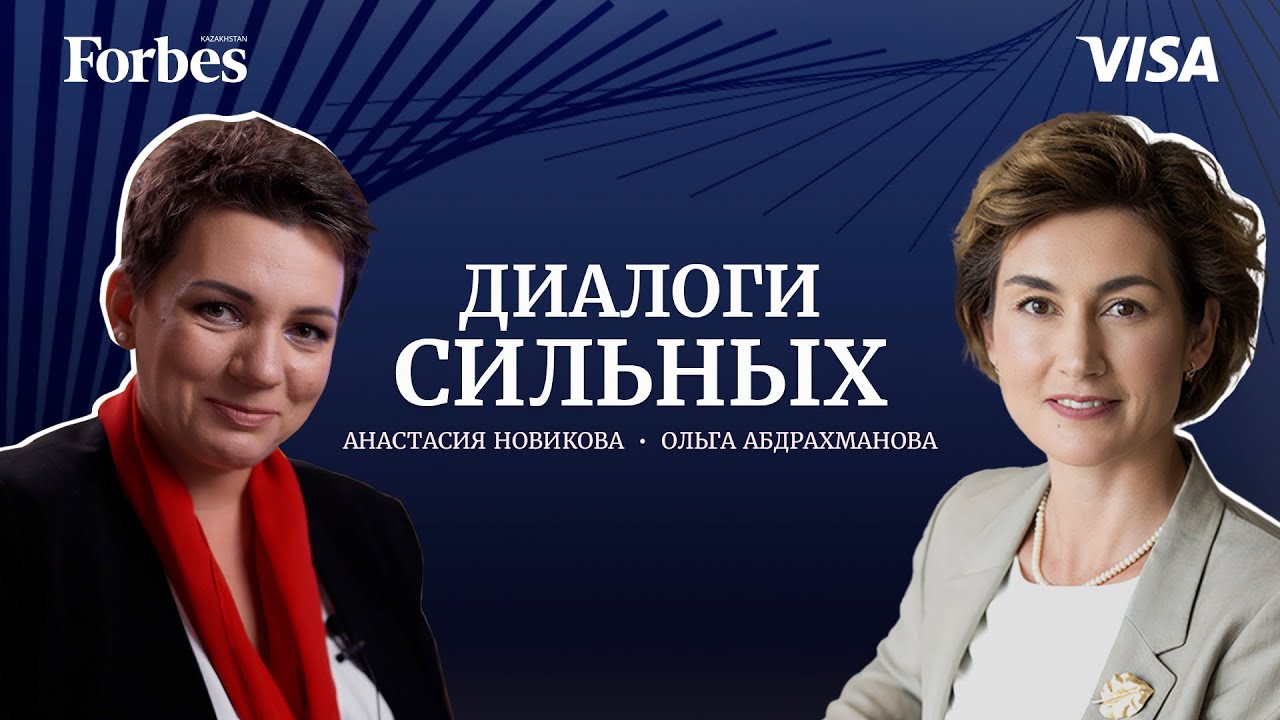 Карина абдрахманова донецк