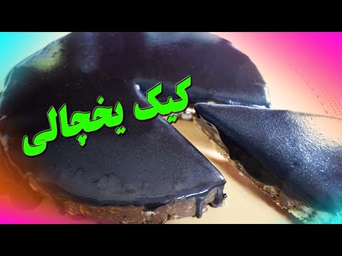 تصویری: چه چیزی با کره شکلات طبخ شود