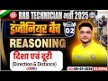 RRB Technician Reasoning 2025 | Direction &amp; Distance | RRB Technician Grade 3 Reasoning Demo Class 2