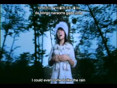 Younha - Hyeseong [eng/rom/han]