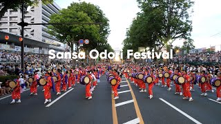 Morioka Sansa Odori Festival | 盛岡さんさ踊り