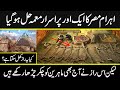 The latest discovery of pyramid of Egypt  | facts about pyramid of Egypt in urdu hindi | Urdu Cover