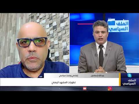 تطورات المشهد اليمني