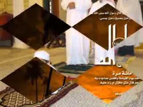 الشيخ نصر الدين طوبار يارب عدت الى رحابك تائبا  