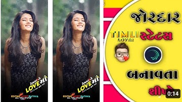 govind_Rathva_new_timli_2023_24_status_editing_alight_motion___editing_timli_status_editing__mp