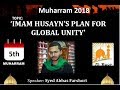 Majlis 5  al noor london  muharram 2018