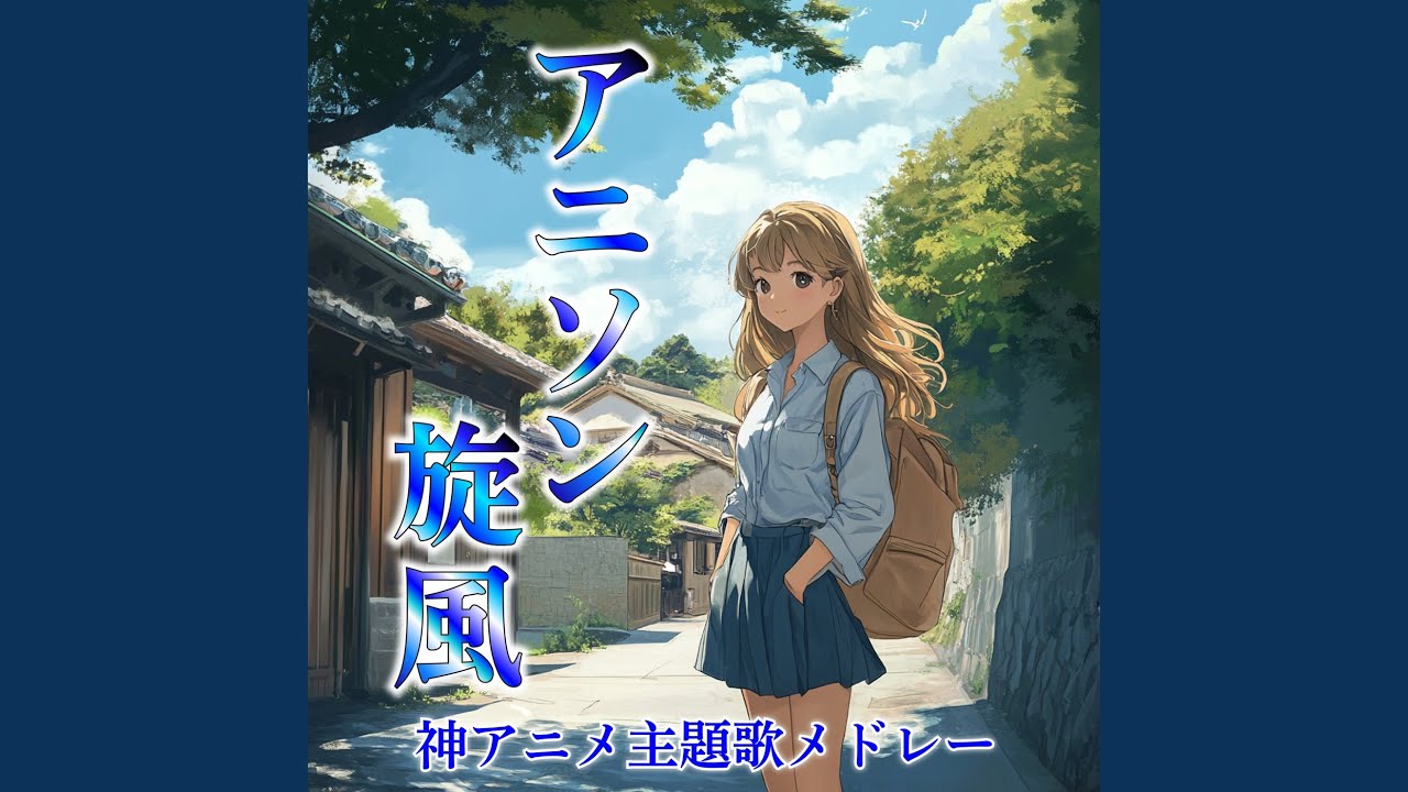 Watch Os-宇宙人 (Radio Edit Cover) on YouTube Watch Os-宇宙人 (Radio Edit Cover) on YouTube