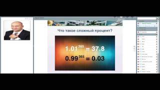 видео Инвестирование в стартапы: прибыльность, риски, способы, защита инвестиций