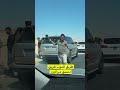 أخطر طريق في سوريا دمشق دير الزور سوريا طريق مغامرة