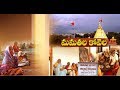 Dwaraka Mai Seva Trust runs Home for destitutes at Shirdi