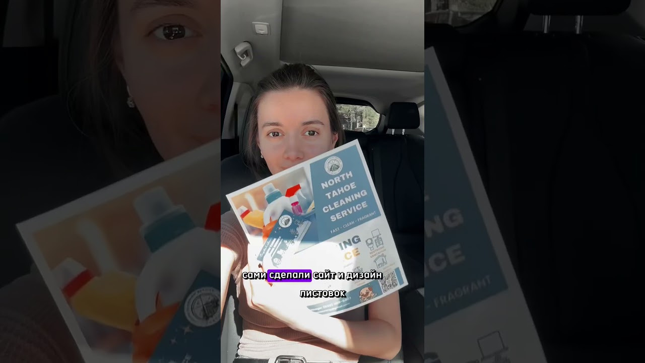 Открыли бизнес в США 