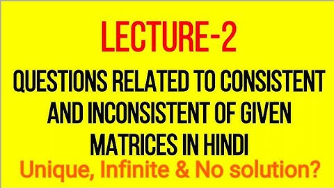 Lecture-2 Questions of consistent and inconsistent matrix (Hindi)
