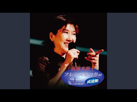 グランパ [LIVE]