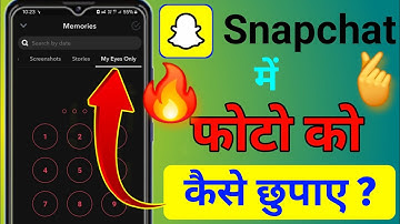 Snapchat में photo, video कैसे hide करे !! How to hide photos and videos on Snapchat !! My eyes only