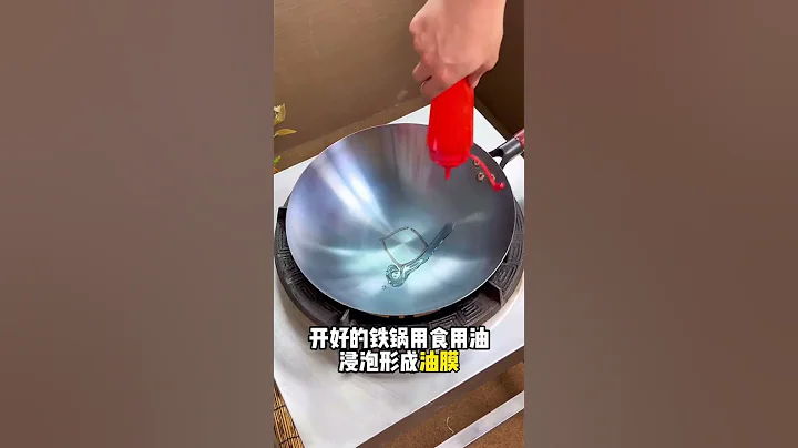 HOW TO BURN & SEASON A WOK #SHORTS #230