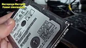 Відновлення інформації MASTEROK HDD REPAIR