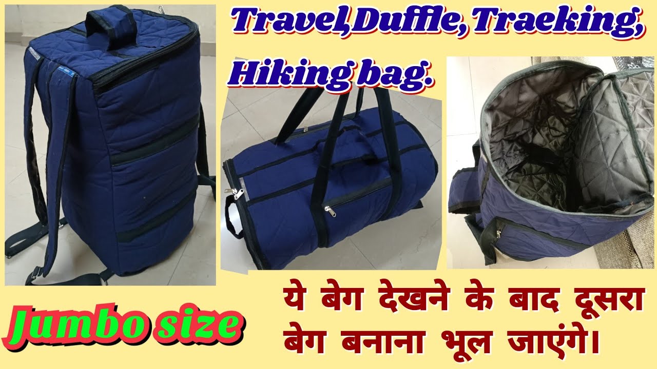 Travel-Duffle,Trekking, Hiking bag easy cutting-stitching ll जंबो साइज ट्रैवल बैग बनाए आसानसे।