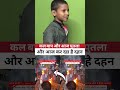 कल आप आप बोलना था और आज बेटा हो गया | Viral Interview Video | #shortsvideo #viralvideo #Modi
