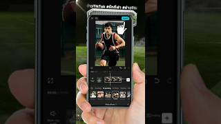 I tried the best football photo editing strategy | Photo editing tutorial #photoedit #photography screenshot 5