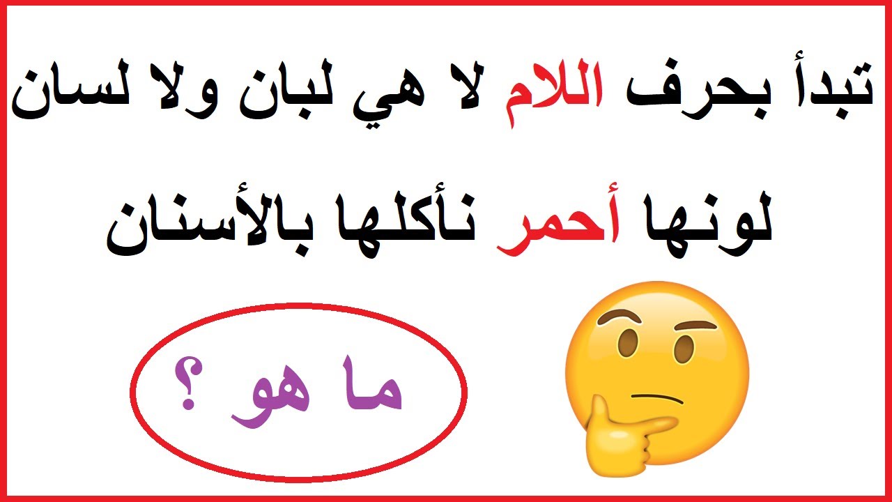 سبعة الغاز صعبة صعبة للعباقرة فقط !!!