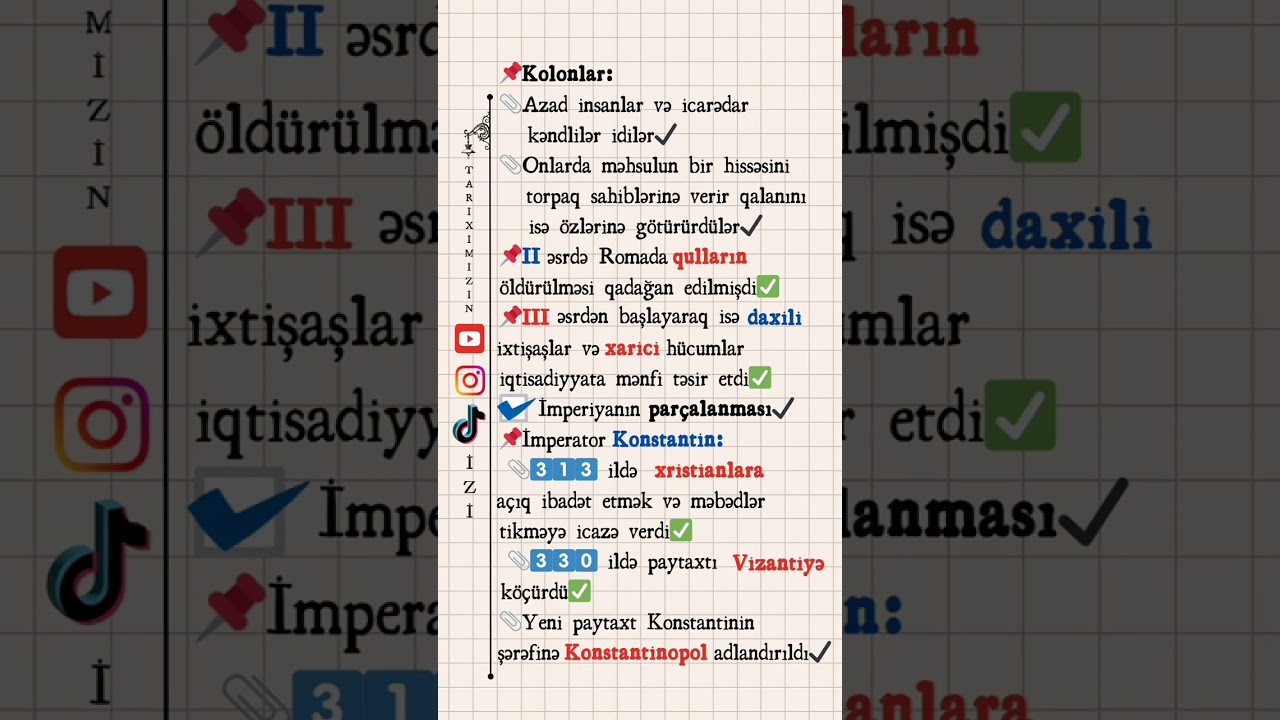 📌Qədim Roma-2✅ #tarix #azərbaycantarixi #dim #dərs #izah #abituriyent #müəllim #şagird #tələbə