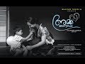 Amma Maanasam | Malayalam Short Film | 2019 | Mother's Day Special